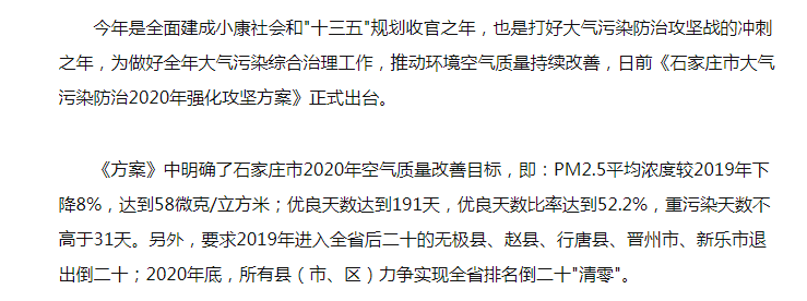 河北全面推广使用水性涂料
