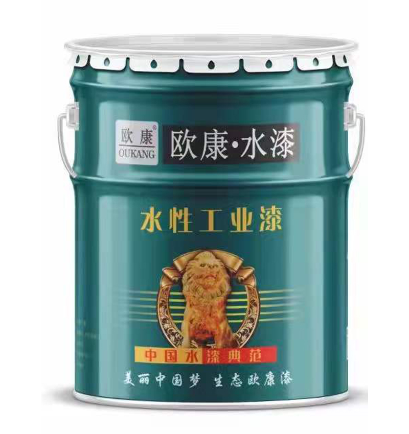 水性丙烯酸浸涂漆